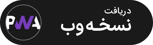 PWA
