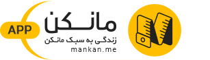 لوگوی-مانکن