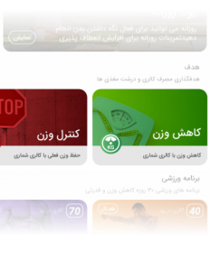 بنر-هدف-۱