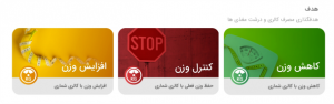 بنر-هدف-۲