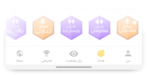 فوتر-۲
