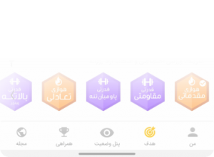 فوتر