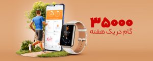 Mankan App Banner l Num 03