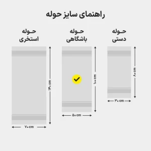 حوله ورزشی نایکی - مانکن