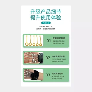 گریپستر مچبند دار 4 قدرتی - فروشگاه مانکن