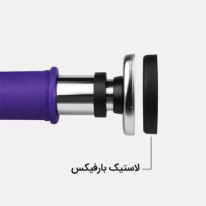 میله بارفیکس 3 لول تن زیب - فروشگاه مانکن