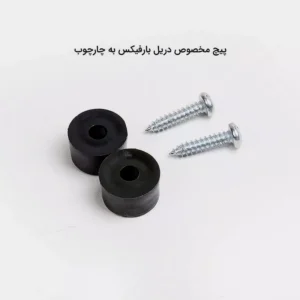 میله بارفیکس تن زیب مدل LONG 80-110 - فروشگاه مانکن